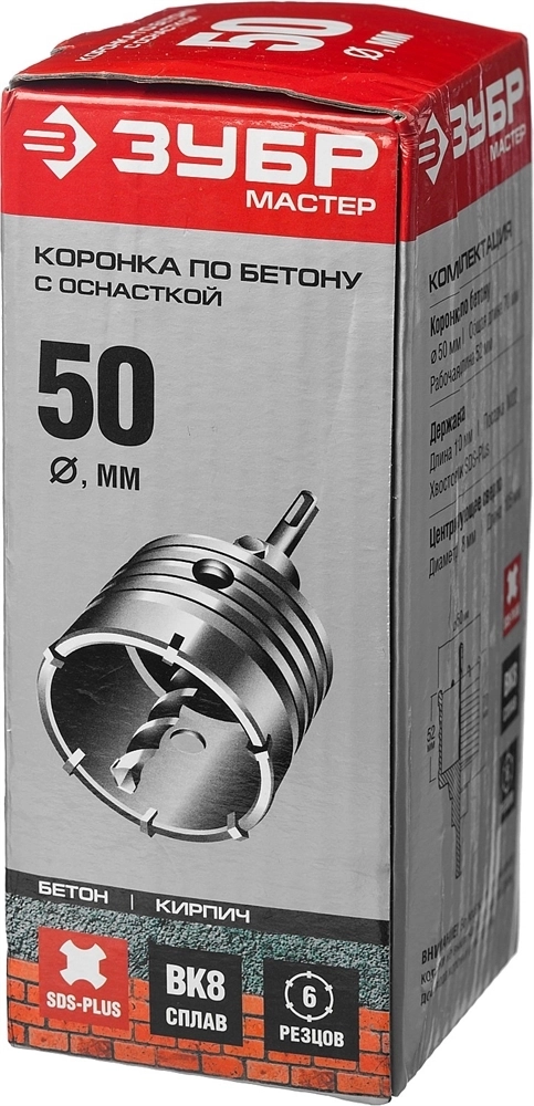 ЗУБР  60 мм, SDS - Plus, 6Т, коронка по бетону с державкой (29211-50) 29211-50