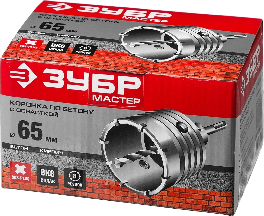 ЗУБР  65 мм, SDS - Plus, 8Т, коронка по бетону с державкой (29211-65) 29211-65