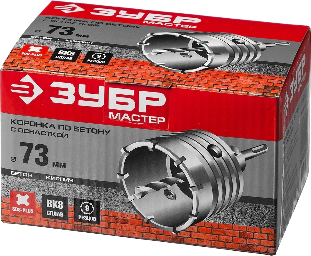 ЗУБР  73 мм, SDS - Plus, 9Т, коронка по бетону с державкой (29211-73) 29211-73