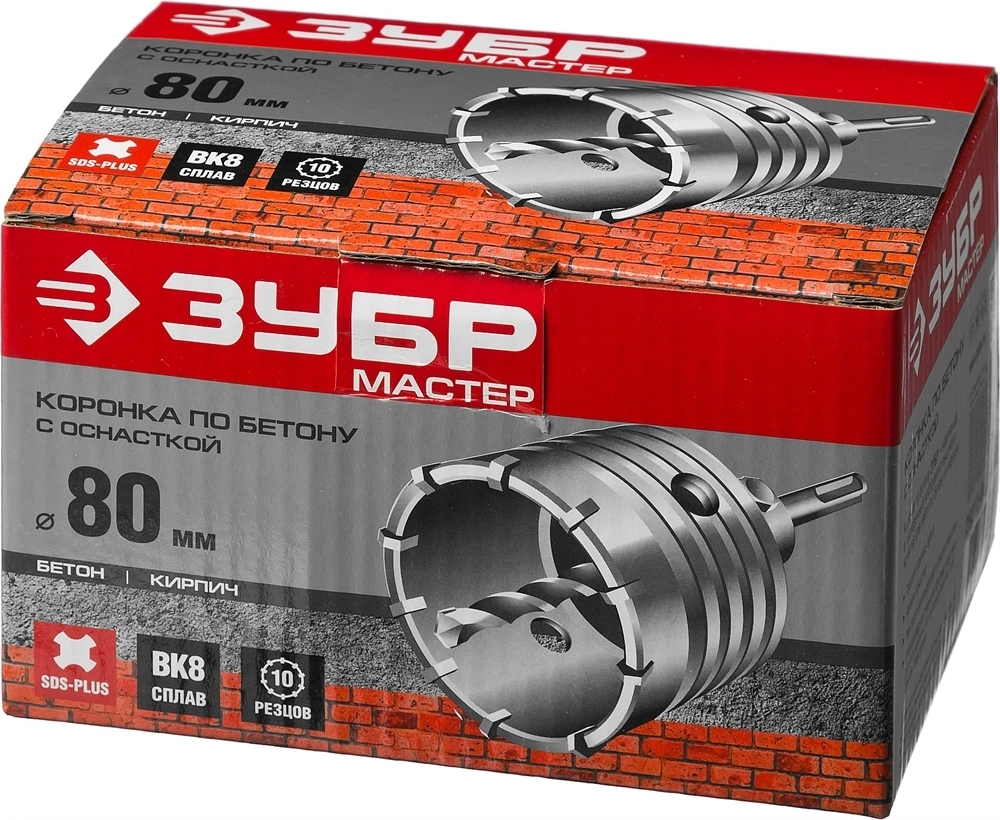 ЗУБР  80 мм, SDS - Plus, 10Т, коронка по бетону с державкой (29211-80) 29211-80