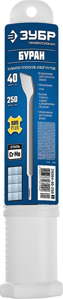ЗУБР  Буран, 40 x 250 мм, SDS-Plus, плоское зубило, Профессионал (29364-40-250) 29364-40-250_z01