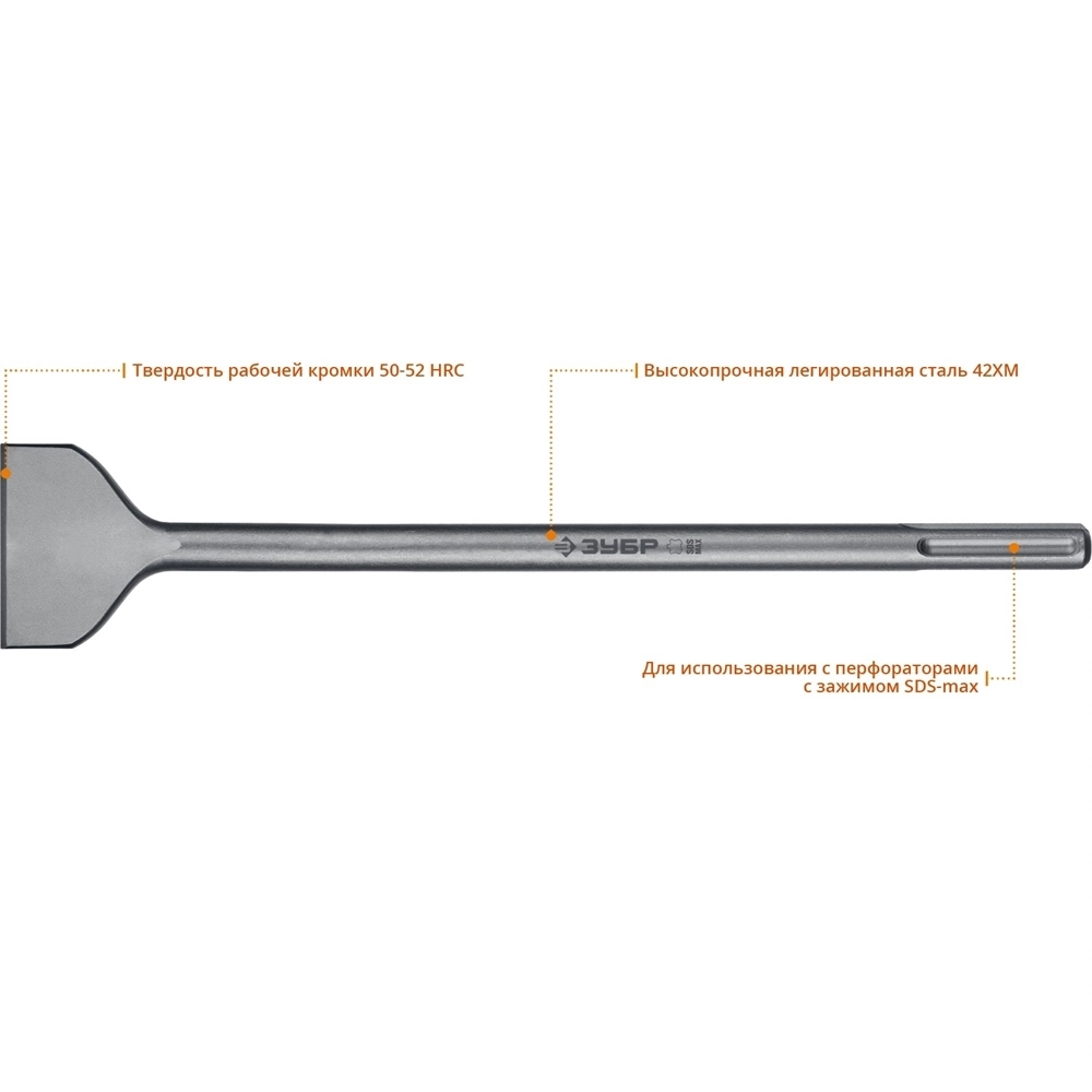 ЗУБР  Буран, 75 x 400 мм, SDS-max, лопаточное зубило, Профессионал (29384-75-400) 29384-75-400_z01