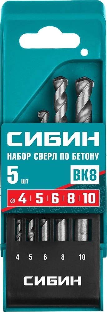 СИБИН  5 шт: d 4-5-6-8-10 мм, набор сверл по бетону (29112-H5) 29112-H5