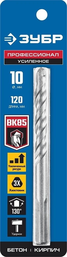 ЗУБР  10 x 120 мм, трехгранный хвостовик, сверло по бетону усиленное, Профессионал (2916-120-10) 2916-120-10_z01