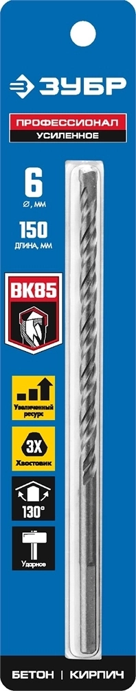ЗУБР  6 x 150 мм, трехгранный хвостовик, сверло по бетону усиленное, Профессионал (2916-150-06) 2916-150-06_z01