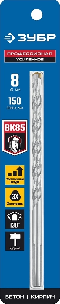 ЗУБР  8 x 150 мм, трехгранный хвостовик, сверло по бетону усиленное, Профессионал (2916-150-08) 2916-150-08_z01