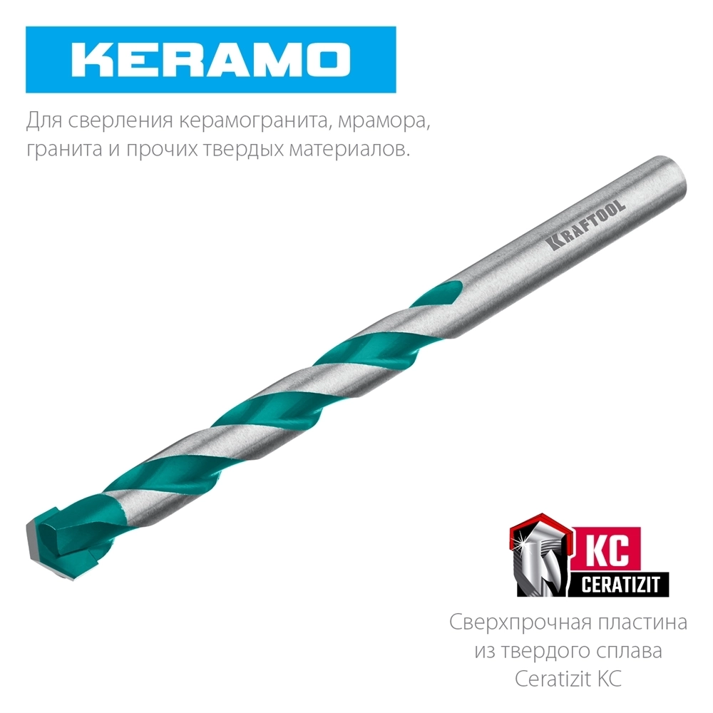 KRAFTOOL  Keramo, 12 х 160 мм, тв.сплав КС, сверло по керамограниту (29175-080-4) 29175-160-12