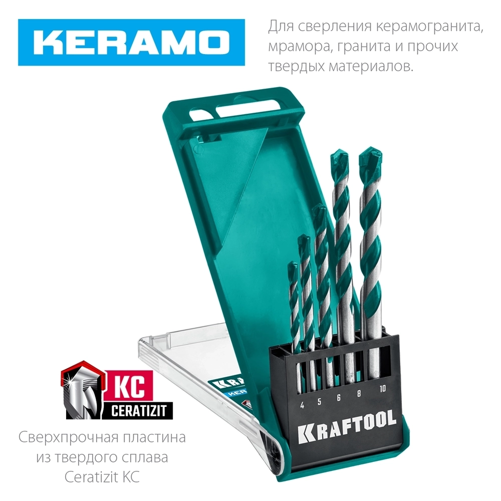 KRAFTOOL  Keramo, 5 шт: 4-5-6-8-10 мм набор сверл по керамограниту с твердосплавной пластиной, 29175-H5 29175-H5