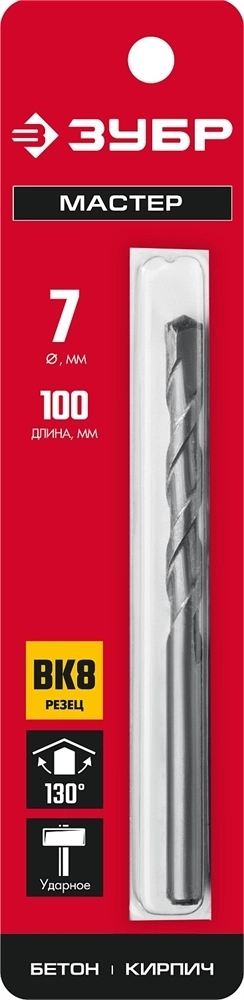 ЗУБР  7 x 100 мм, сверло по бетону (2922-100-07) 2922-100-07