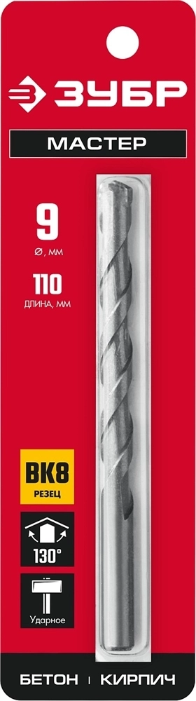 ЗУБР  9 x 110 мм, сверло по бетону (2922-110-09) 2922-110-09