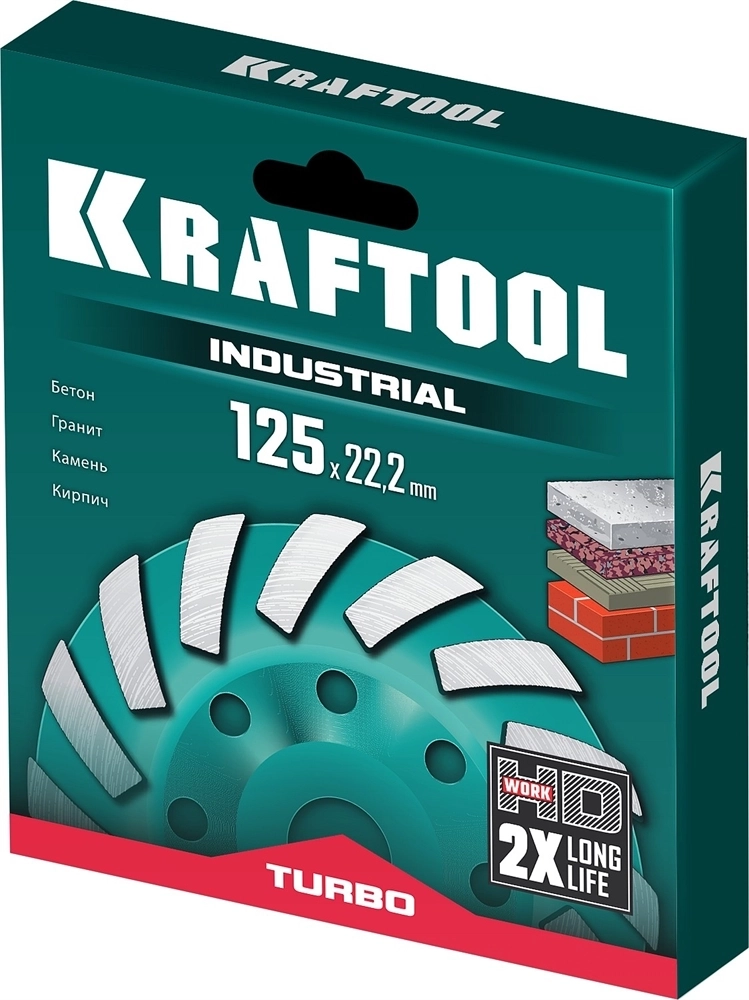 KRAFTOOL  Turbo, d 125 мм, сегментная алмазная шлифовальная чашка (33368-125) 33368-125