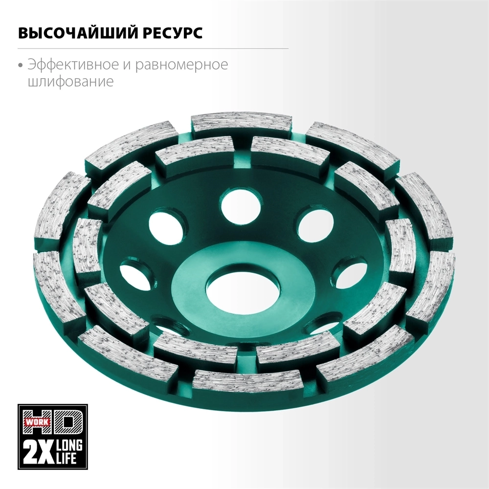 KRAFTOOL  Double, d 125 мм, двухрядная алмазная шлифовальная чашка, Профессионал (33369-125) 33369-125