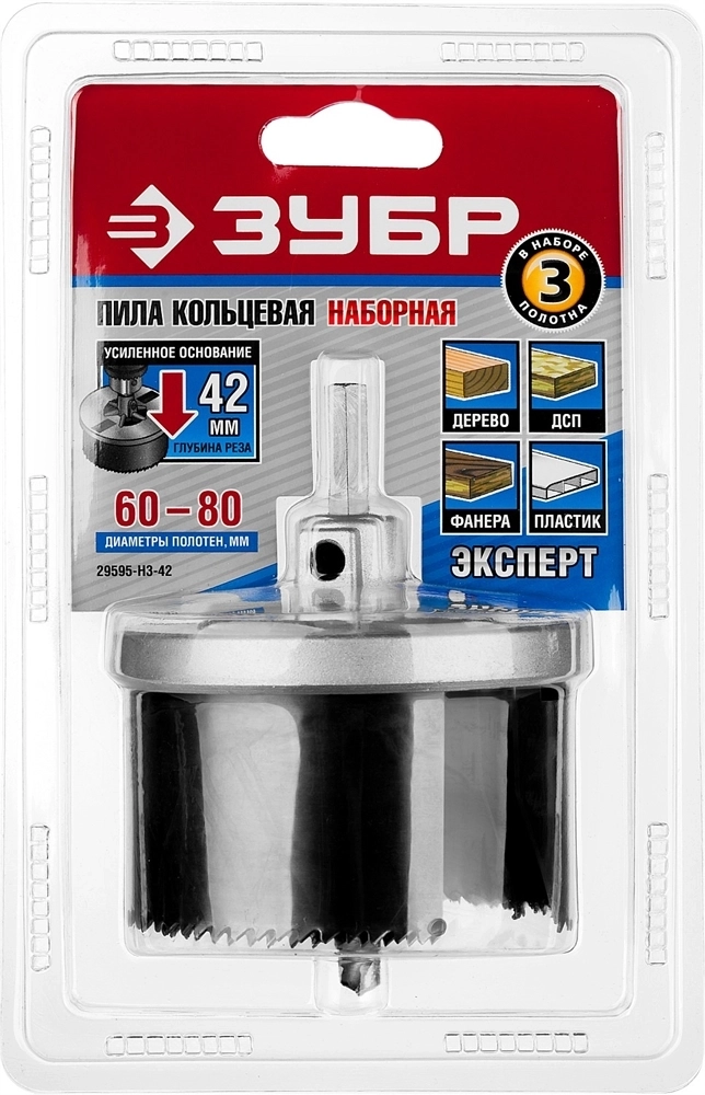 ЗУБР  5 шт, (60-67-74-83-95 x 32 мм), наборная кольцевая пила по дереву (29595-H3-42) 29595-H3-42