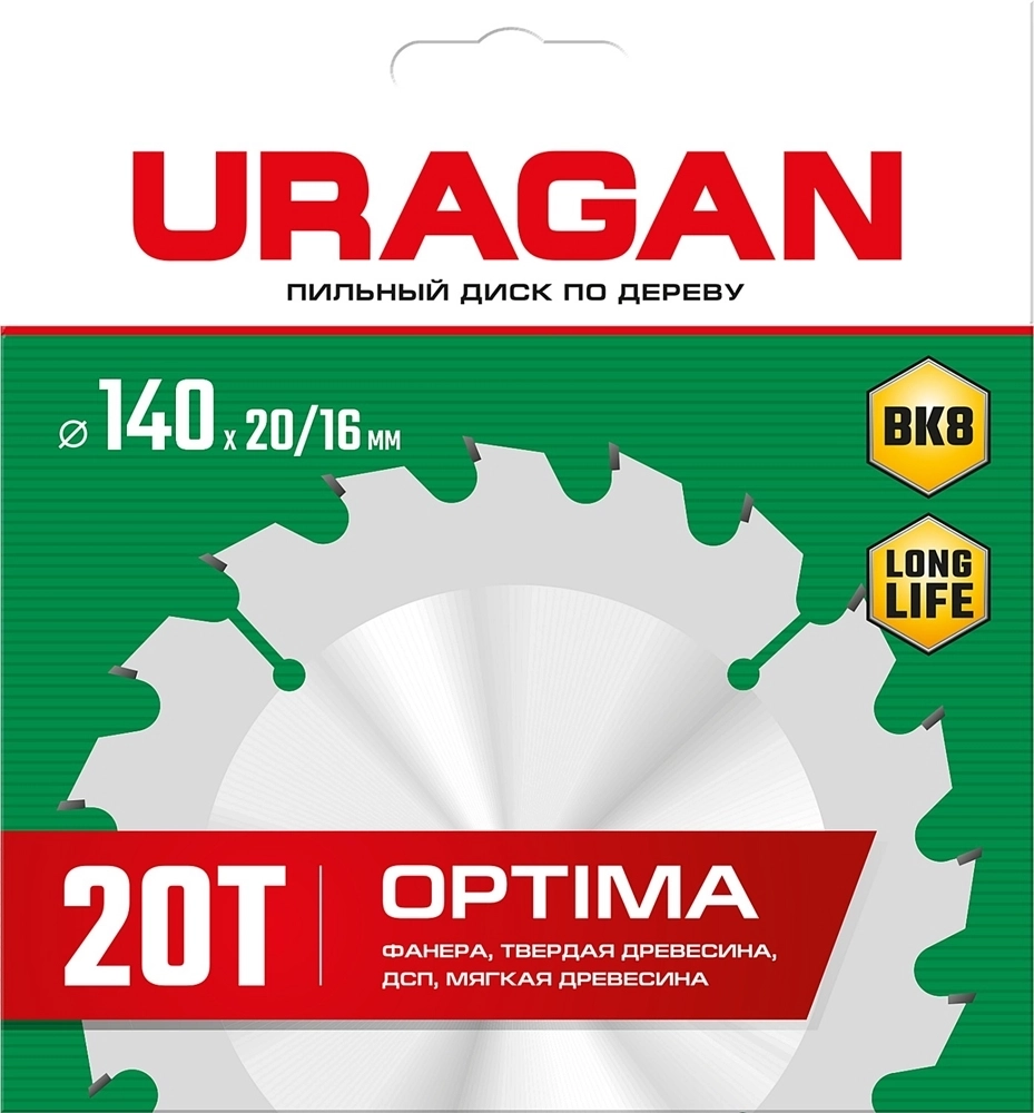 URAGAN  Optima, 140 х 20/16 мм, 20Т, пильный диск по дереву (36801-140-20-20) 36801-140-20-20_z01