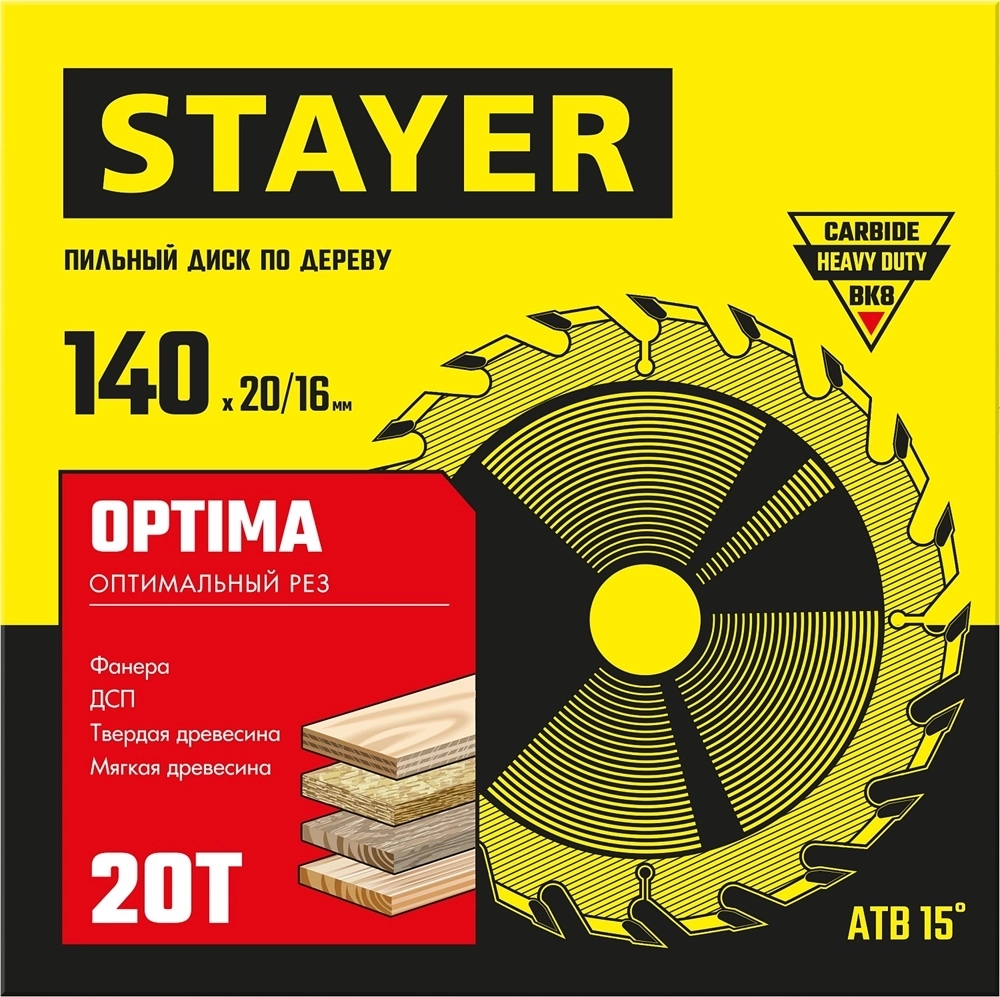 STAYER  Optima, 140 x 20/16 мм, 24Т, оптимальный рез, пильный диск по дереву (3681-140-20-20) 3681-140-20-20_z01