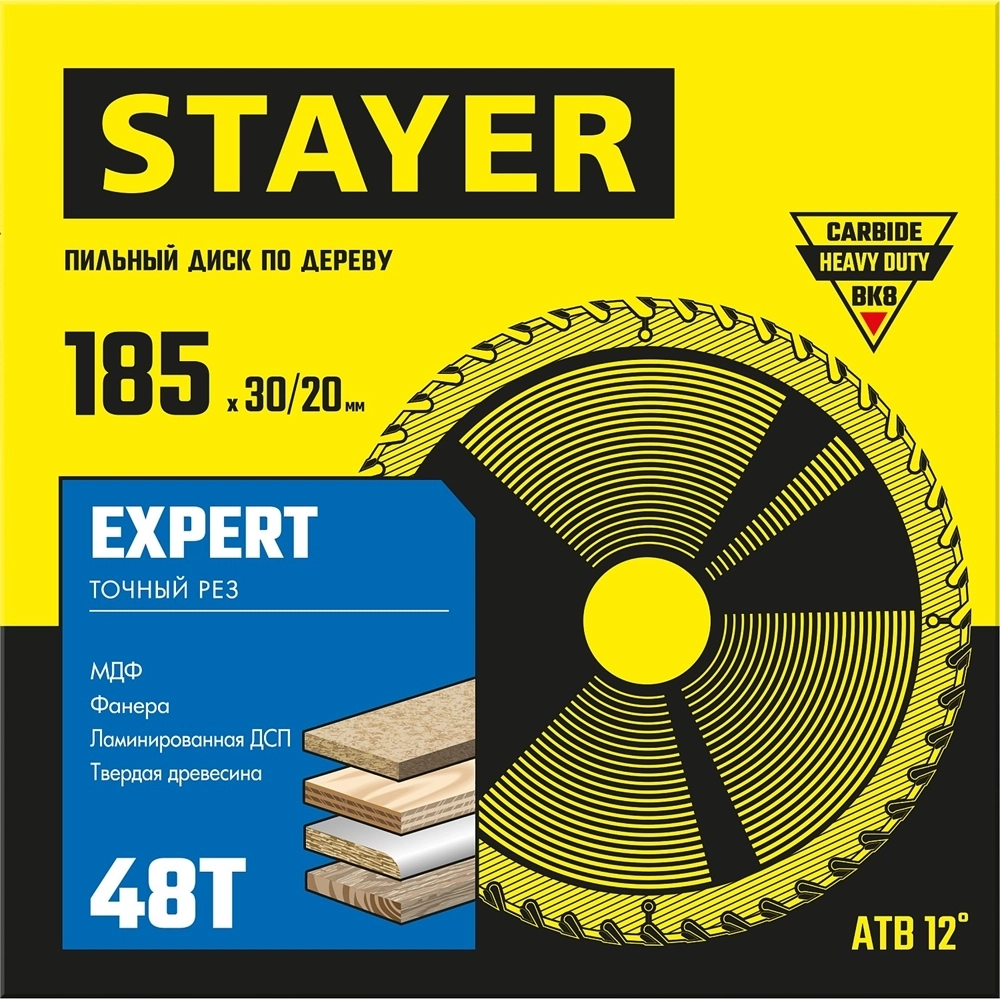 STAYER  Expert, 185 x 30/20 мм, 48Т, точный рез, пильный диск по дереву (3682-185-30-48) 3682-185-30-48_z01