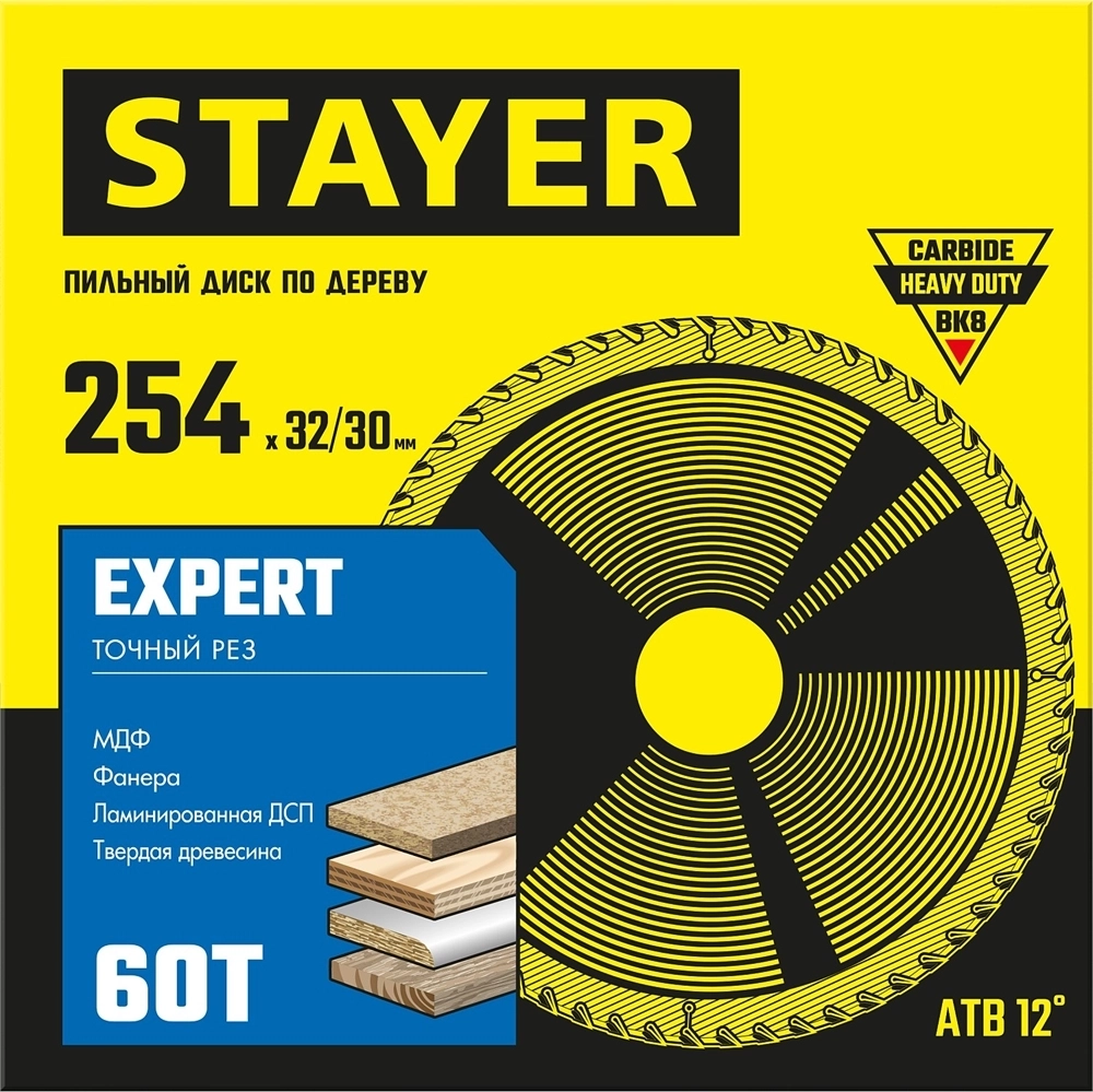 STAYER  Expert, 254 x 32/30 мм, 60Т, точный рез, пильный диск по дереву (3682-254-32-60) 3682-254-32-60_z01