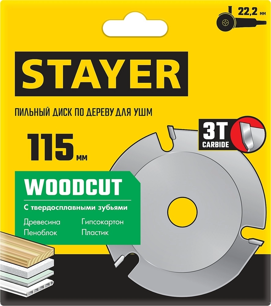 STAYER  WOODCUT, 115 х 22.2 мм, 3 резца, для УШМ, пильный диск по дереву (36854-115) 36854-115
