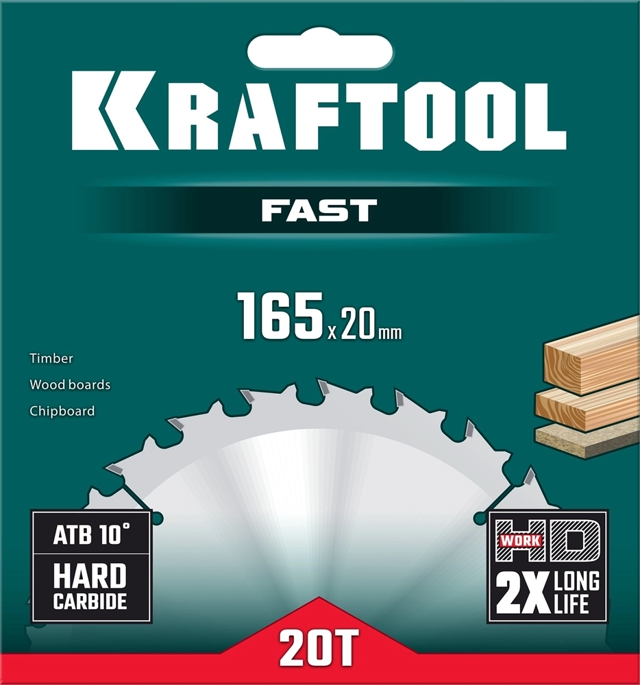 KRAFTOOL  Fast, 165 х 20 мм, 20Т, пильный диск по дереву (36950-165-20) 36950-165-20