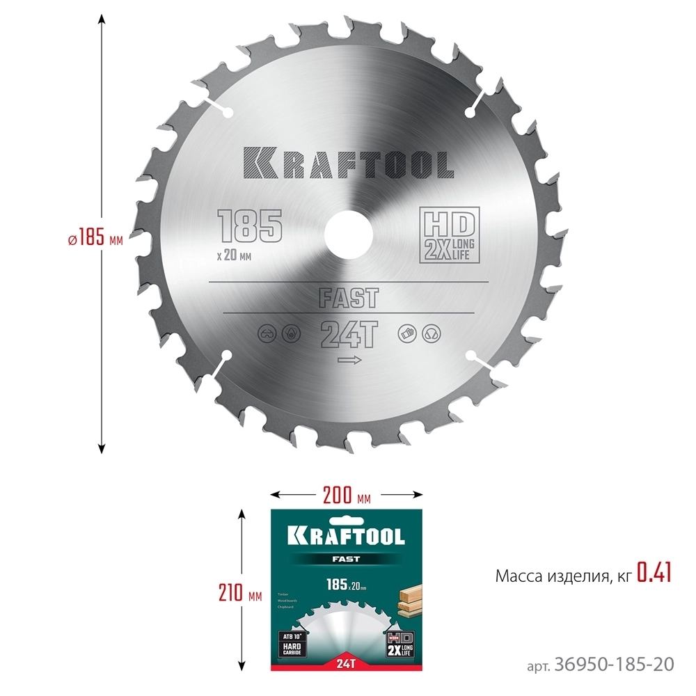 KRAFTOOL  Fast, 185 х 20 мм, 24Т, пильный диск по дереву (36950-185-20) 36950-185-20