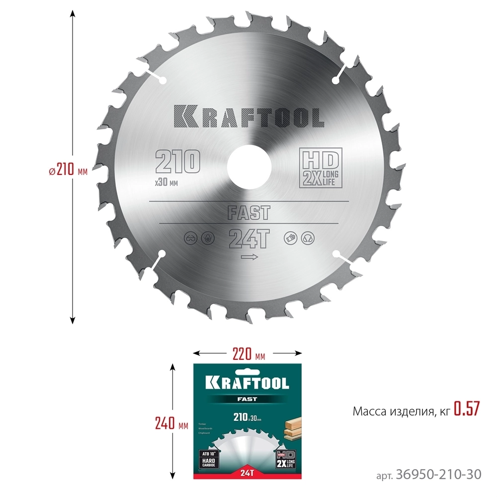 KRAFTOOL  Fast, 210 х 30 мм, 24Т, пильный диск по дереву (36950-210-30) 36950-210-30