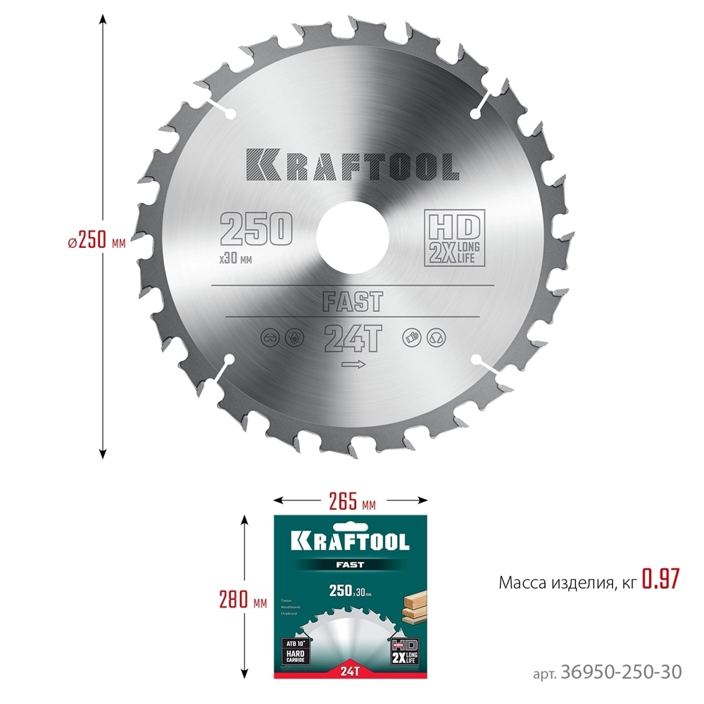 KRAFTOOL  Fast, 250 х 30 мм, 24Т, пильный диск по дереву (36950-250-30) 36950-250-30