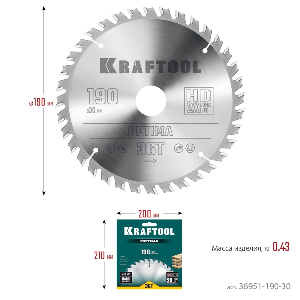 KRAFTOOL  Optima, 190 х 30 мм, 36Т, пильный диск по дереву (36951-190-30) 36951-190-30