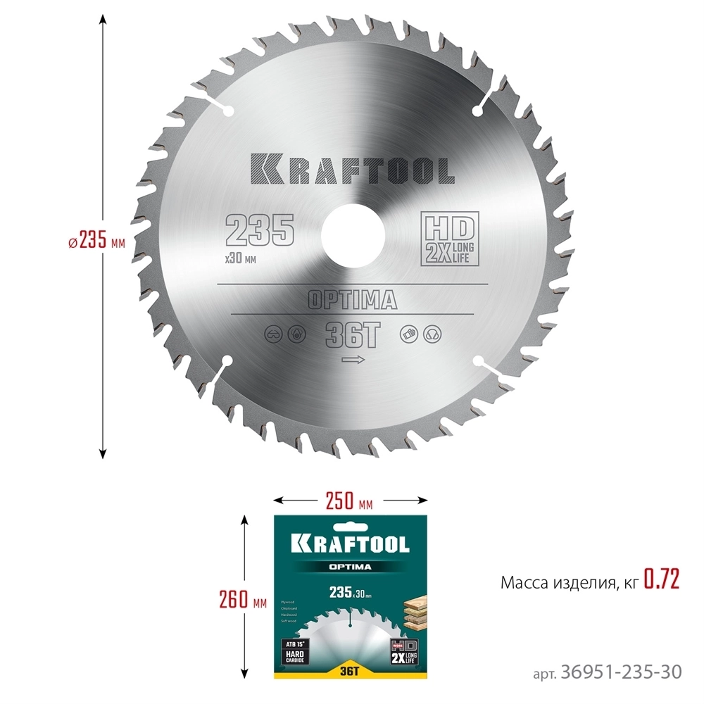 KRAFTOOL  Optima, 235 х 30 мм, 36Т, пильный диск по дереву (36951-235-30) 36951-235-30