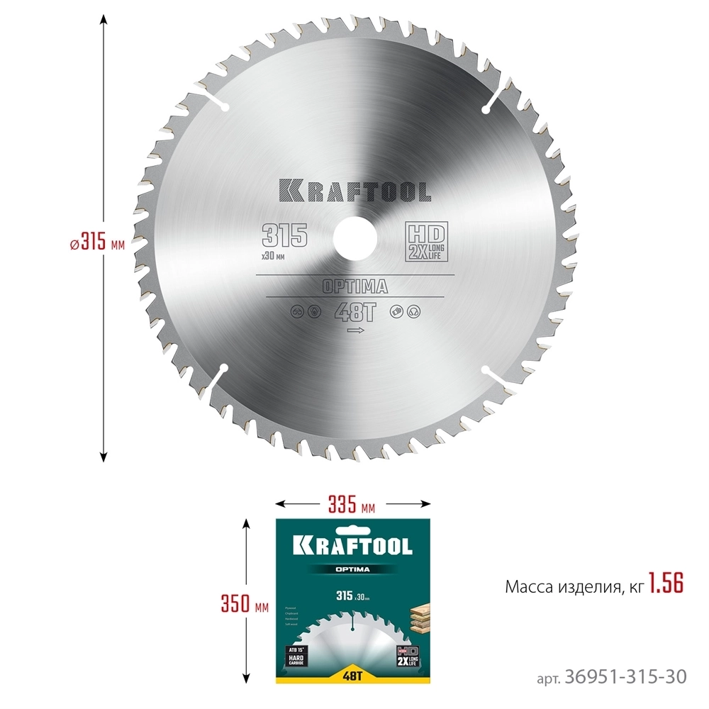 KRAFTOOL  Optima, 315 х 30 мм, 48Т, пильный диск по дереву (36951-315-30) 36951-315-30