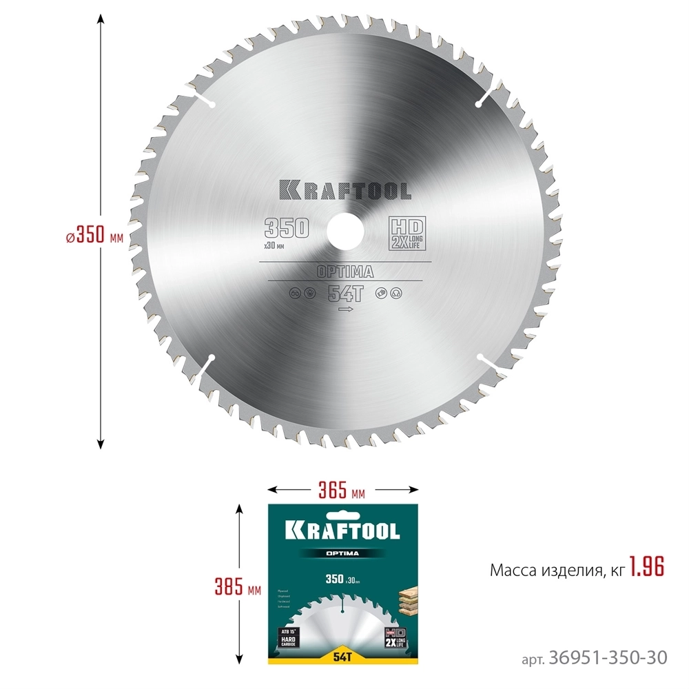 KRAFTOOL  Optima, 350 х 30 мм, 54Т, пильный диск по дереву (36951-350-30) 36951-350-30