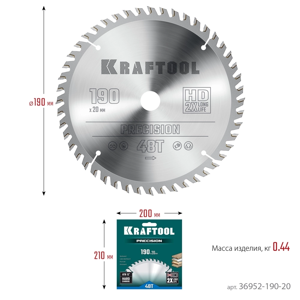KRAFTOOL  Precision, 190 х 20 мм, 48Т, пильный диск по дереву (36952-190-20) 36952-190-20