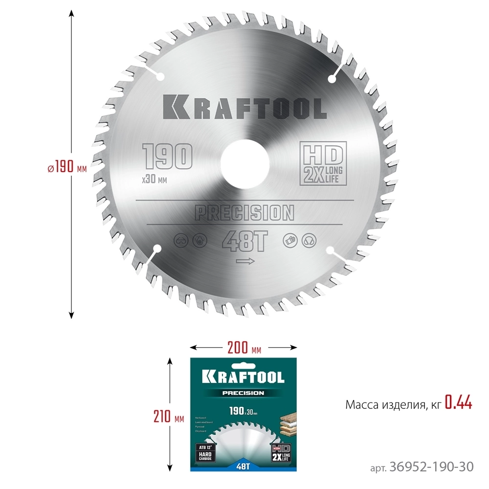 KRAFTOOL  Precision, 190 х 30 мм, 48Т, пильный диск по дереву (36952-190-30) 36952-190-30