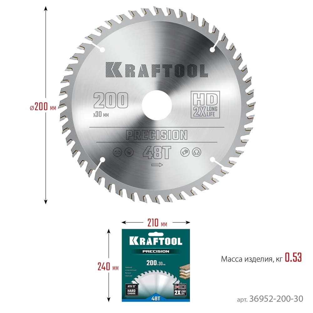 KRAFTOOL  Precision, 200 х 30 мм, 48Т, пильный диск по дереву (36952-200-30) 36952-200-30