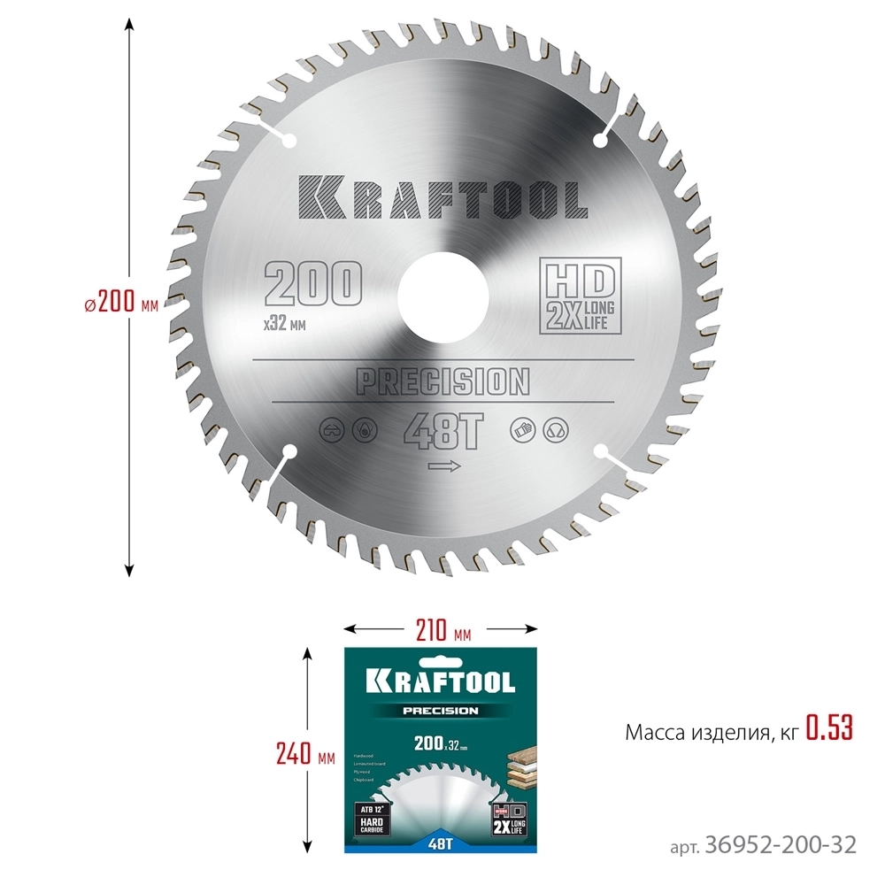 KRAFTOOL  Precision, 200 х 32 мм, 48Т, пильный диск по дереву (36952-200-32) 36952-200-32