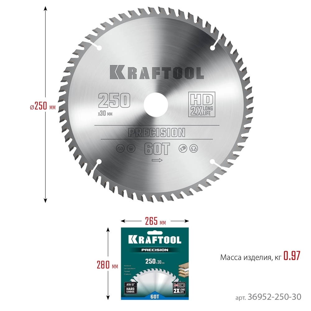 KRAFTOOL  Precision, 250 х 30 мм, 60Т, пильный диск по дереву (36952-250-30) 36952-250-30