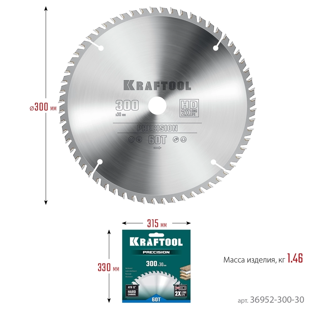 KRAFTOOL  Precision, 300 х 30 мм, 60Т, пильный диск по дереву (36952-300-30) 36952-300-30
