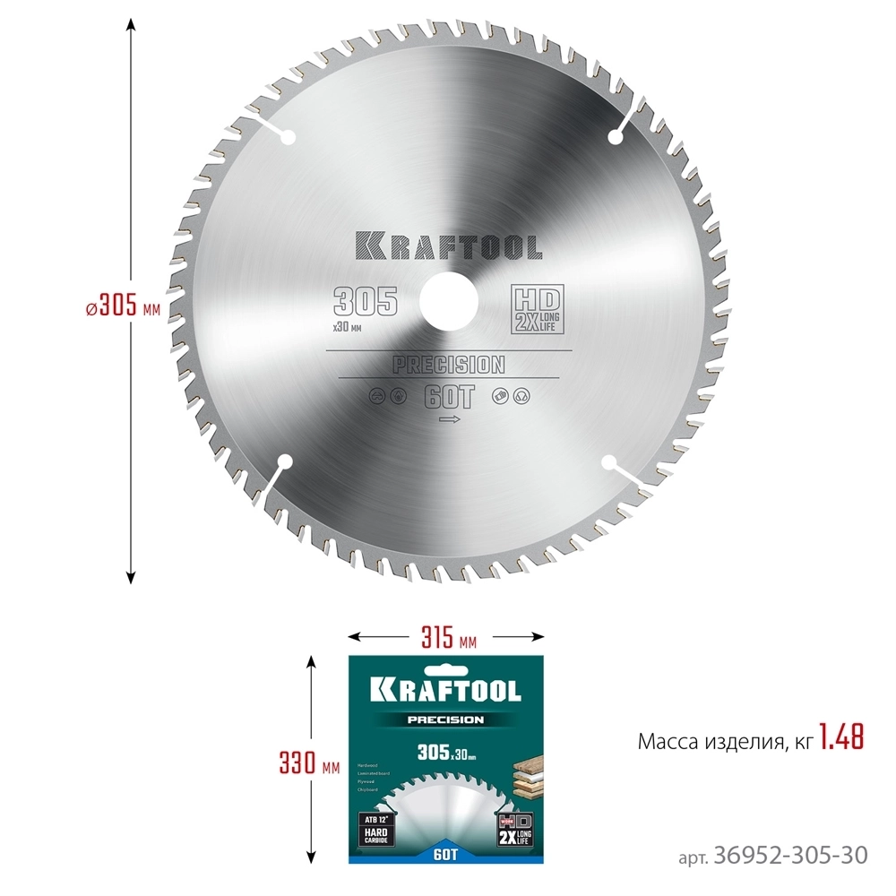 KRAFTOOL  Precision, 305 х 30 мм, 60Т, пильный диск по дереву (36952-305-30) 36952-305-30