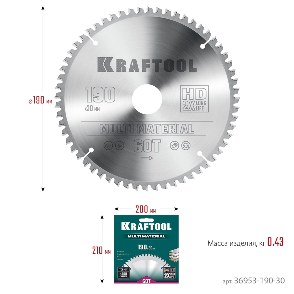 KRAFTOOL  Multi Material, 190 х 30 мм, 60Т, пильный диск по алюминию (36953-190-30) 36953-190-30