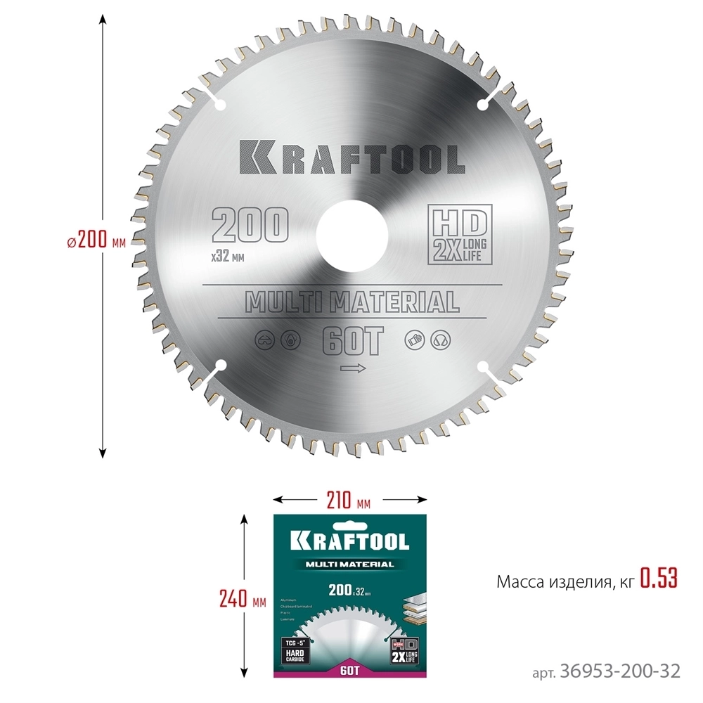 KRAFTOOL  Multi Material, 200 х 32 мм, 60Т, пильный диск по алюминию (36953-200-32) 36953-200-32