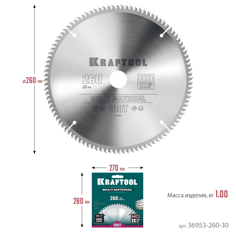 KRAFTOOL  Multi Material, 260 х 30 мм, 100Т, пильный диск по алюминию (36953-260-30) 36953-260-30