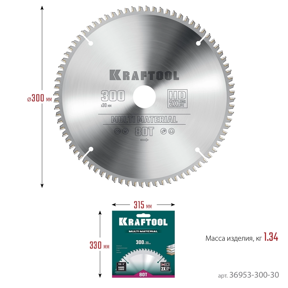 KRAFTOOL  Multi Material, 300 х 30 мм, 80Т, пильный диск по алюминию (36953-300-30) 36953-300-30