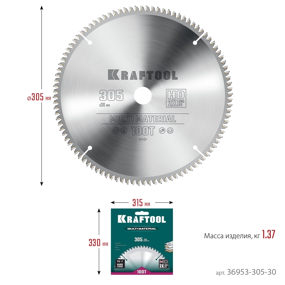 KRAFTOOL  Multi Material, 305 х 30 мм, 100Т, пильный диск по алюминию (36953-305-30) 36953-305-30