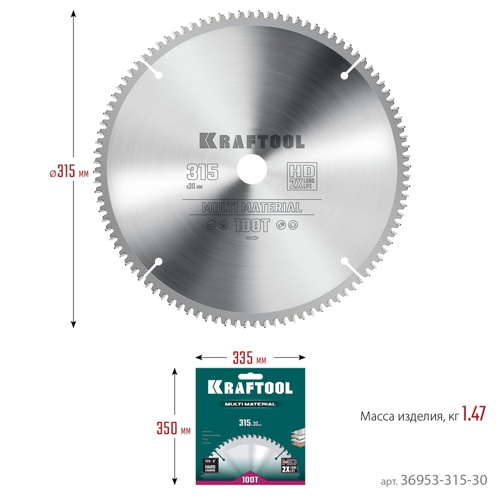 KRAFTOOL  Multi Material, 315 х 30 мм, 96Т, пильный диск по алюминию (36953-315-30) 36953-315-30