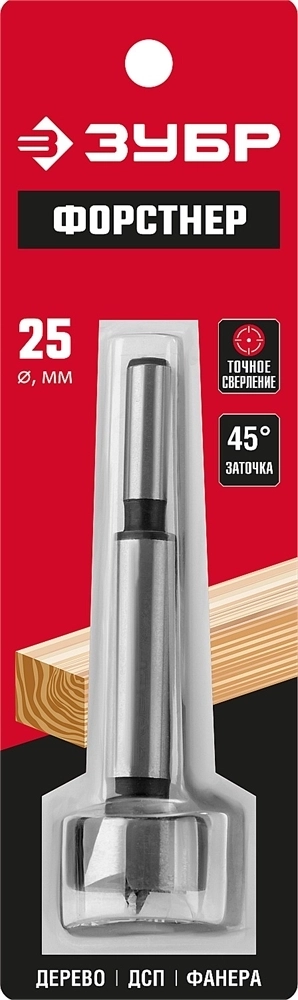 ЗУБР  25 x 90 мм, фанере, ДСП, cверло форстнера по дереву (2993-25) 2993-25_z01