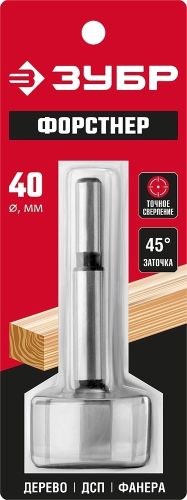 ЗУБР  40 x 90 мм, фанере, ДСП, cверло форстнера по дереву (2993-40) 2993-40_z01