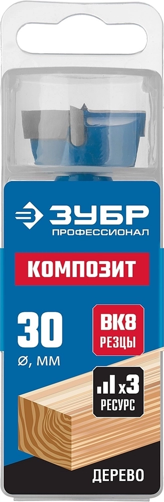 ЗУБР  Композит, 30 x 90 мм, твердосплавные резцы, композитное cверло форстнера, Профессионал (29945-30) 29945-30_z01