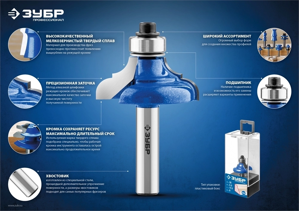 ЗУБР  15.8 x 25.4 мм, хвостовик 8 мм, фреза пазовая прямая с верхним подшипником, Профессионал (28756-15.8-26) 28756-15.8-26