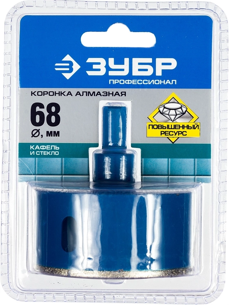 ЗУБР  АГК, d 68 мм, (центр. сверло, трехгр. хвост, Р60), алмазная коронка, Профессионал (29850-68) 29850-68