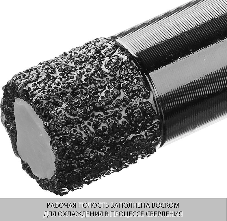 ЗУБР  АВК, d 8 мм, (М14, 15 мм кромка), вакуумная алмазная коронка, Профессионал (29865-08-M14) 29865-08-M14