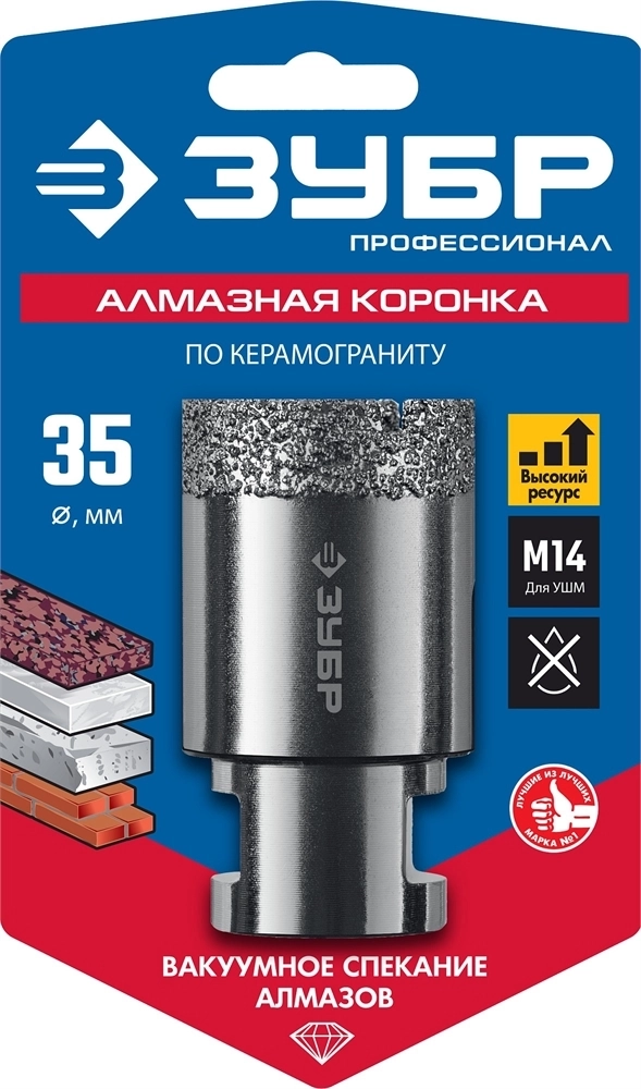 ЗУБР  АВК, d 35 мм, (М14, 15 мм кромка), вакуумная алмазная коронка, Профессионал (29865-35) 29865-35